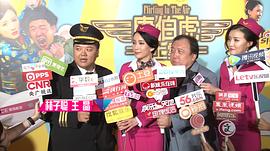 林子聪