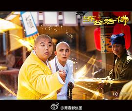 林子聪