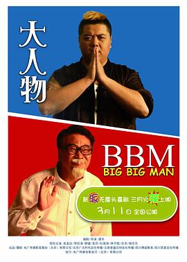 林子聪