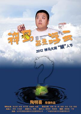 林子聪