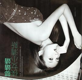邬靖靖