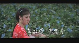 黄敏仪