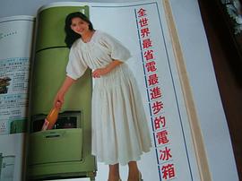 徐小玲