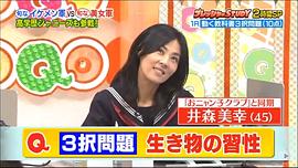 井森美幸