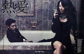 李美淑