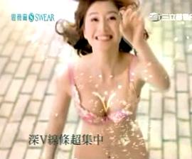 胡晴雯