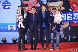 王中磊