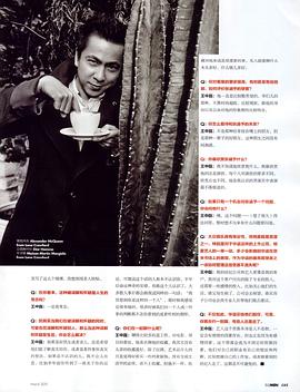 王中磊