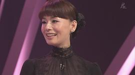 大地真央