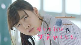 高畑充希