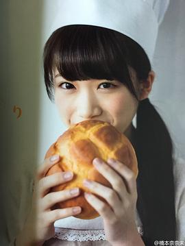秋元真夏