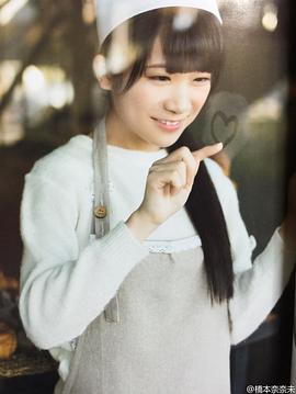 秋元真夏