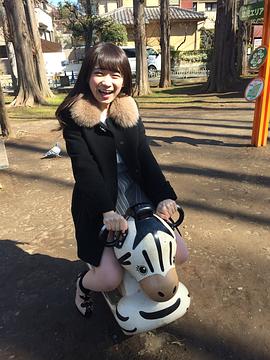 秋元真夏
