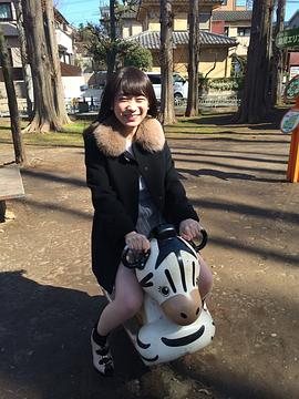 秋元真夏