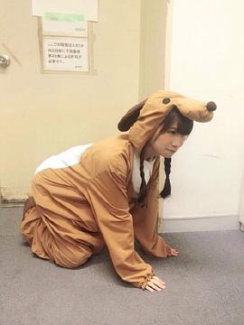 秋元真夏