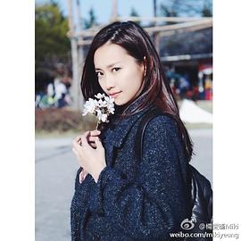 杨爱瑾