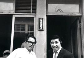若山富三郎