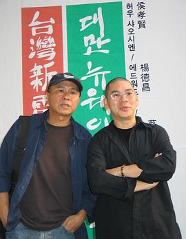 蔡明亮