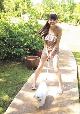 松井爱莉
