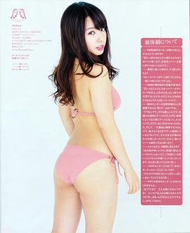 山田菜菜
