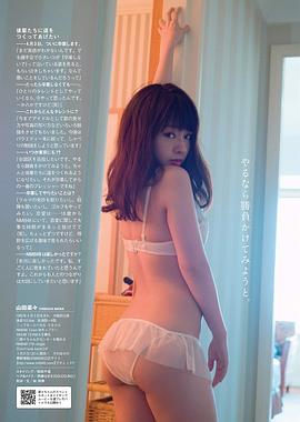 山田菜菜