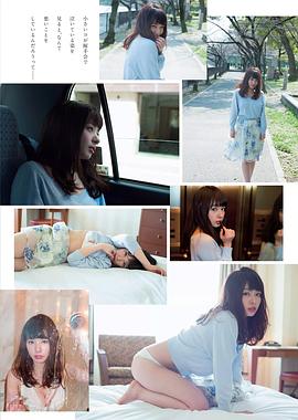 山田菜菜