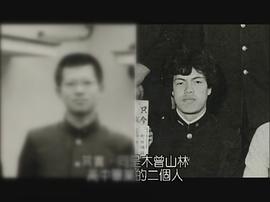 田中要次