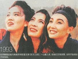 杨紫琼