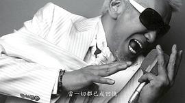 玉置浩二