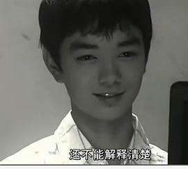 染谷将太