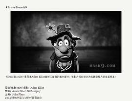 亚当·艾略特