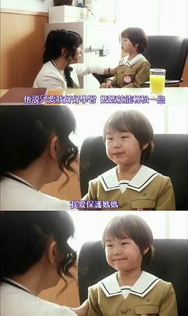 横山步