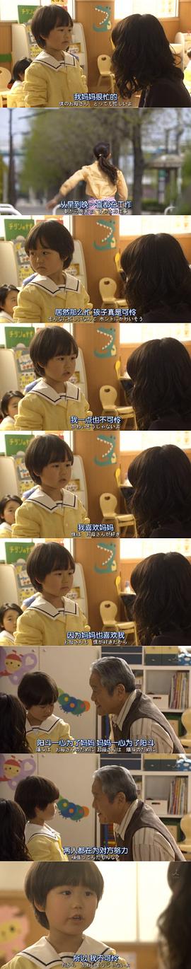 横山步