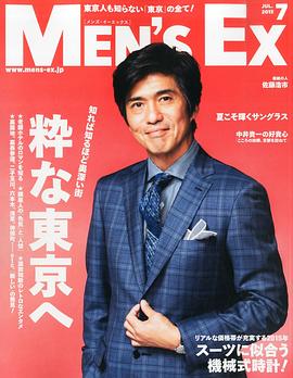 佐藤浩市