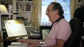 艾瑞克·爱都
