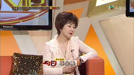 苗金凤