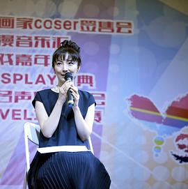 折笠富美子