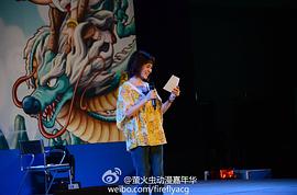 雪野五月