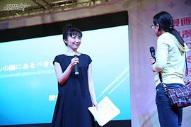 折笠富美子