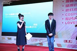 折笠富美子