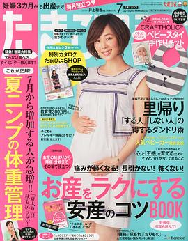 井上和香