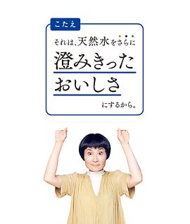 片桐入