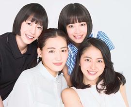 广濑铃
