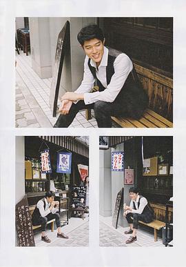 铃木亮平