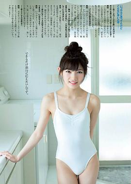 冈田奈奈