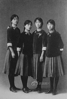 林徽因