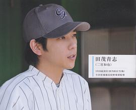二宫和也
