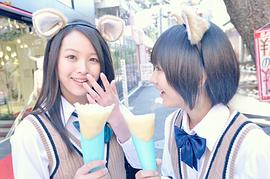 清野菜名