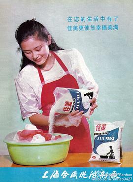 陈红