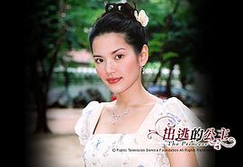 拼塔安·阿孔萨妮